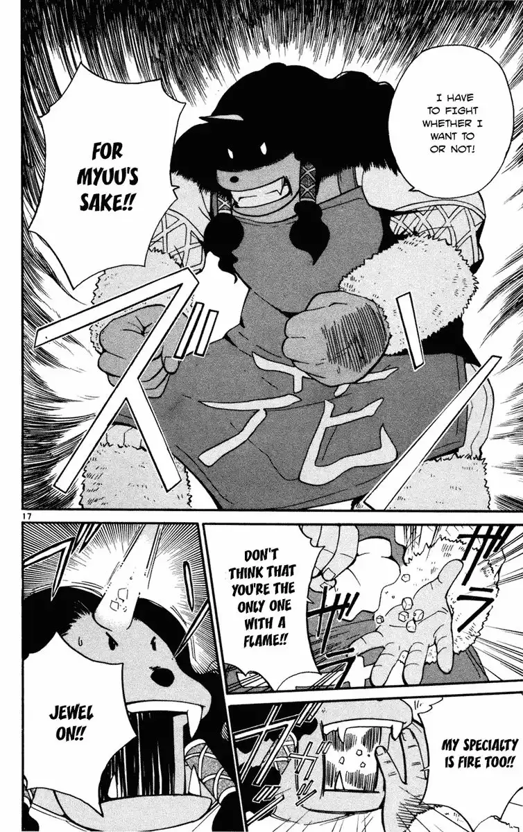 Seikesshou Albatross Chapter 9 18